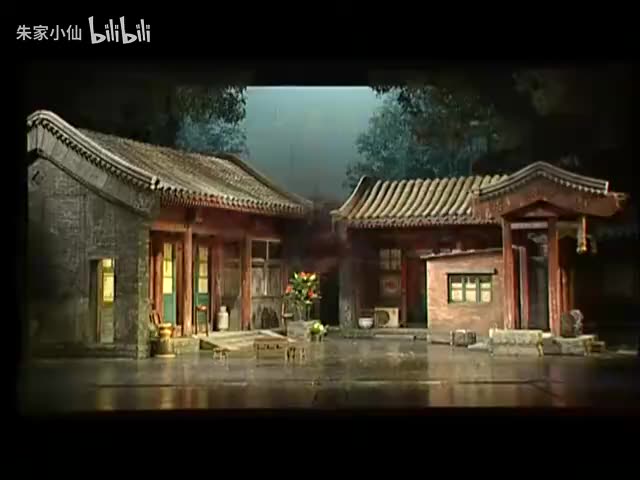 50.北京人艺《全家福》（2005）叶广苓_王志安_任鸣_冯远征_王长立_(50)