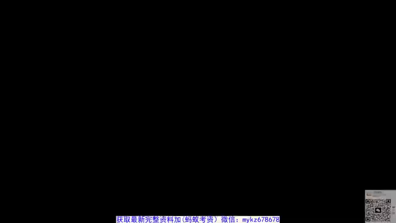 02.实务公共精讲2