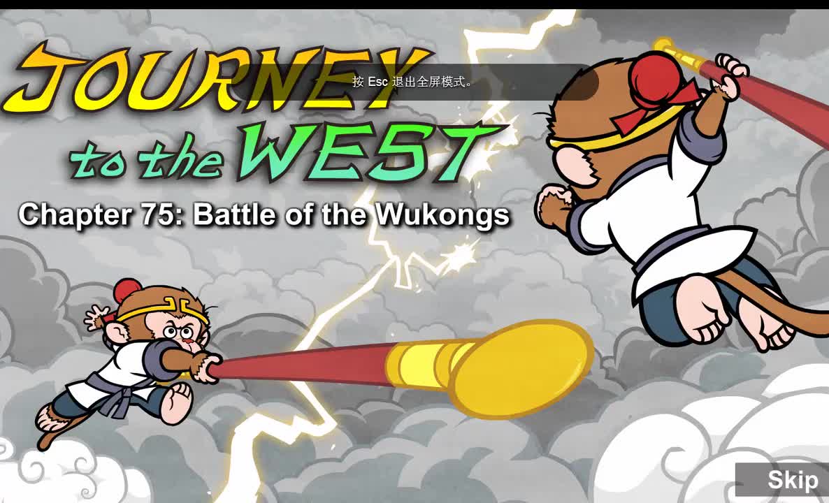 075 【两个悟空之战】 Battle of the Wukongs