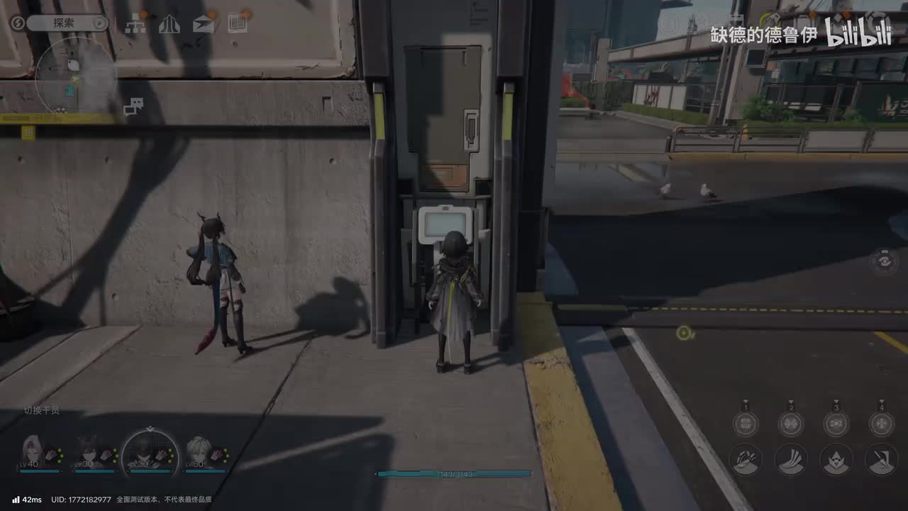 13【诡楼寻踪】