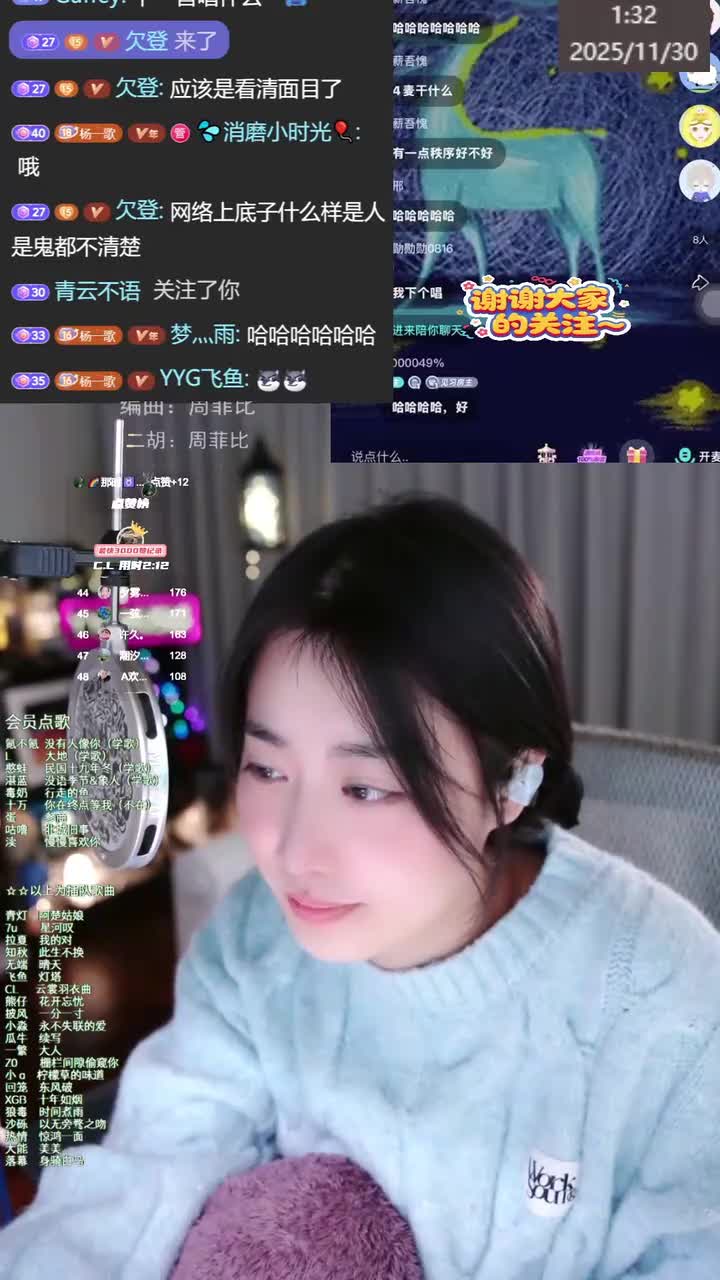 16《云裳羽衣曲》