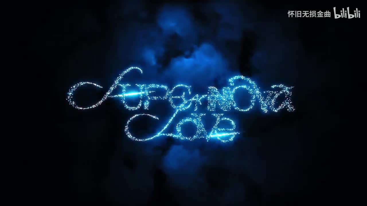 IVE&David Guetta - Supernova Love