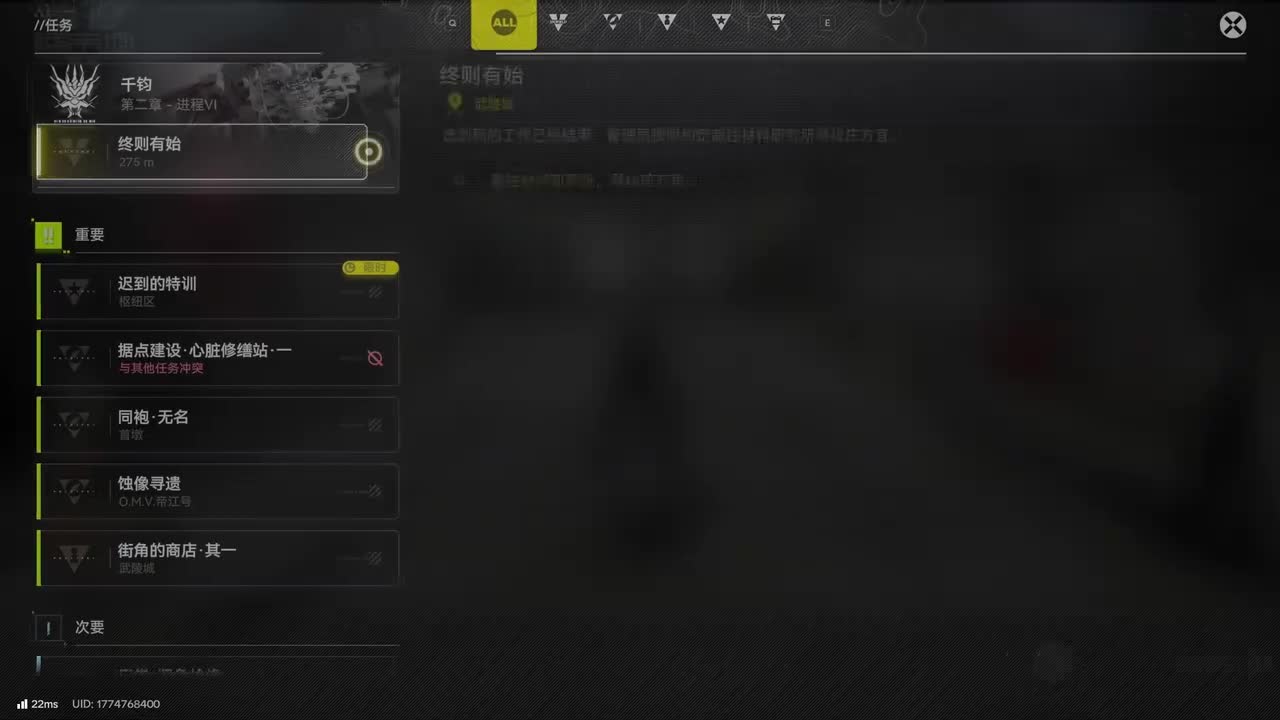 【1.2武陵】3终则有始·《千钧-进程Ⅵ》