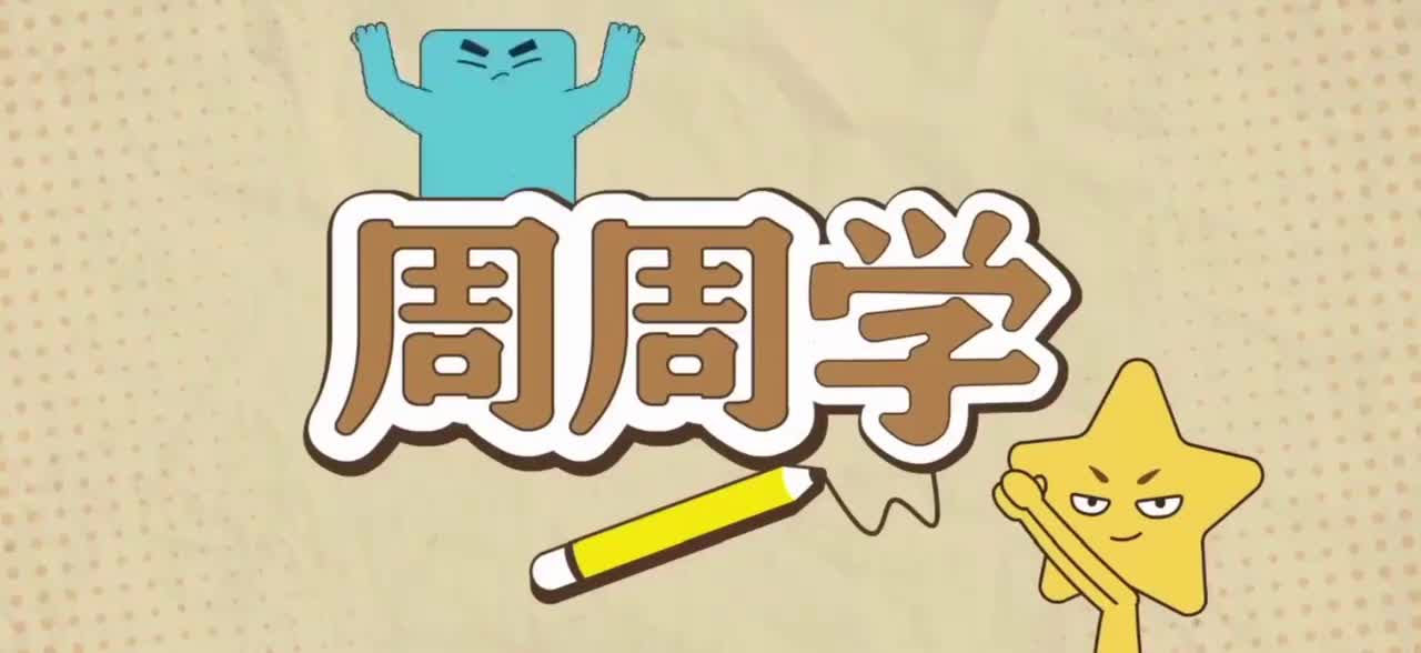 3.《卖油翁》品读