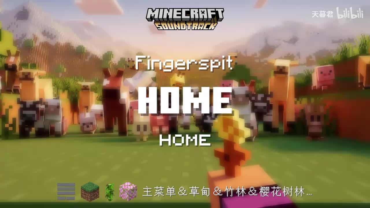 Home