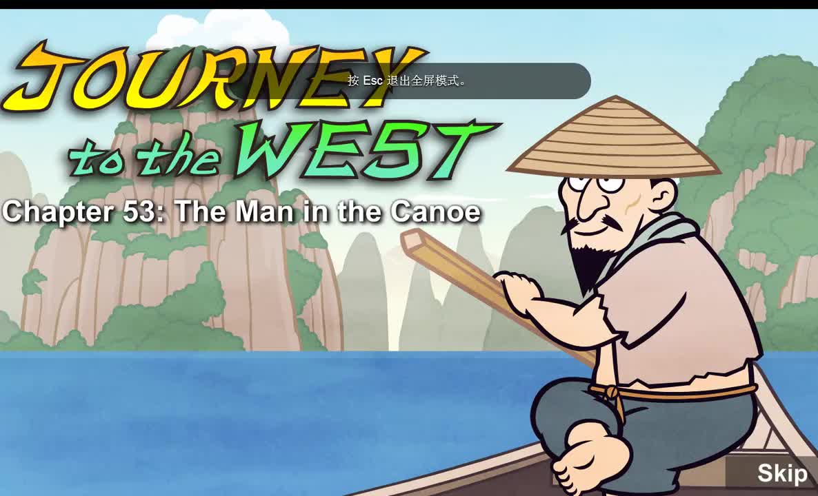 053 【小船上的男人】 The Man in the Canoe