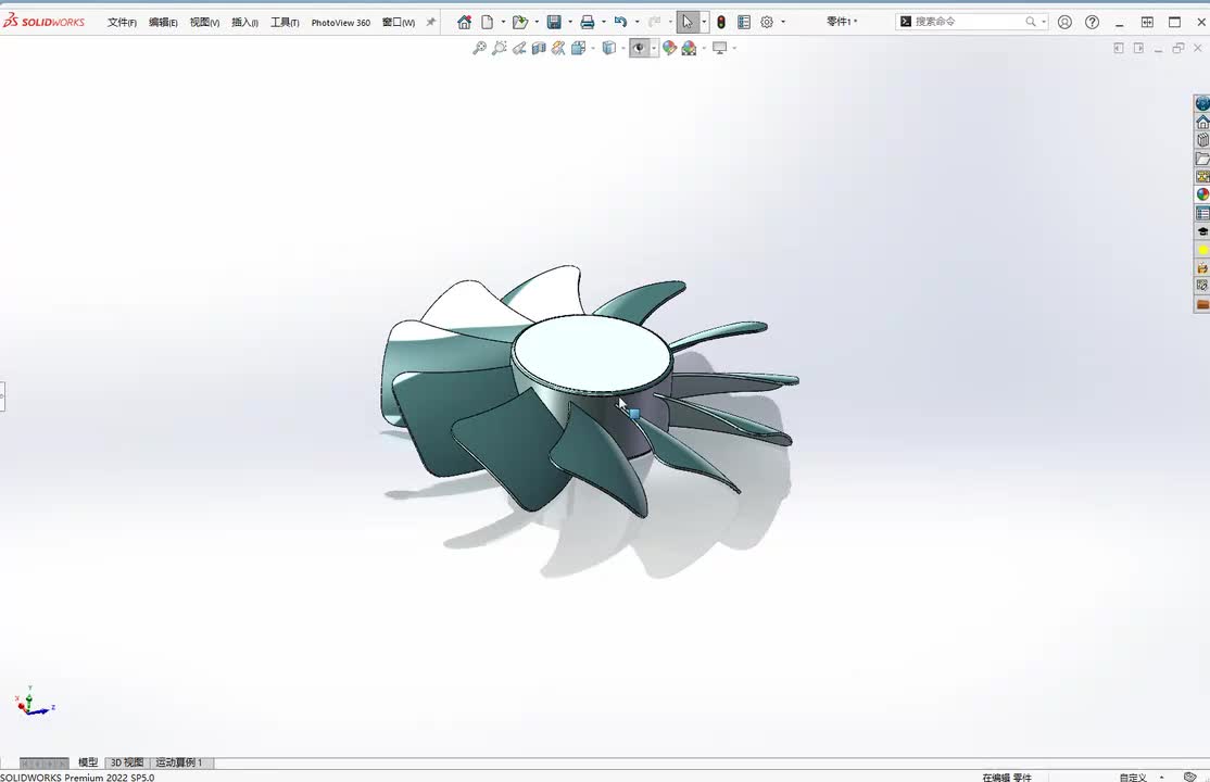 Solidworks绘制风扇叶片