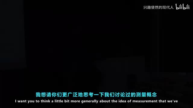 15_量子测量理论