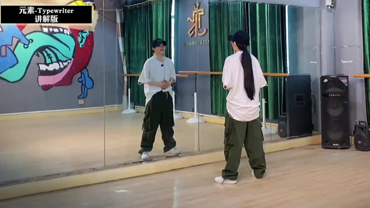 第128节Typewriter讲解版
