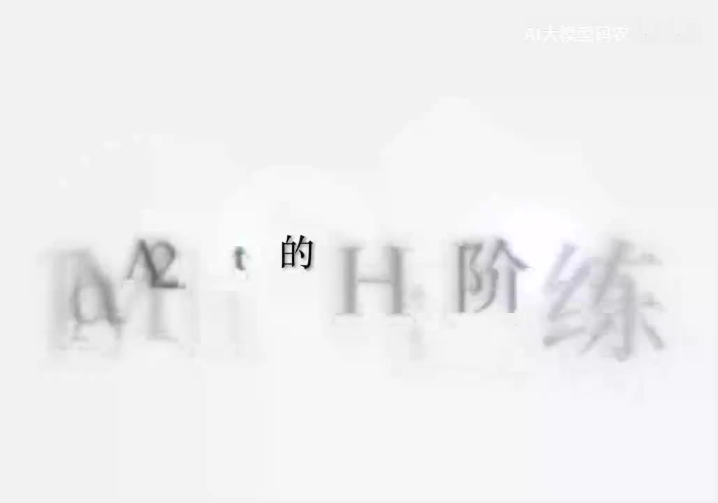 72. LLaMA2-Chat中的RLHF：三阶段训练方式