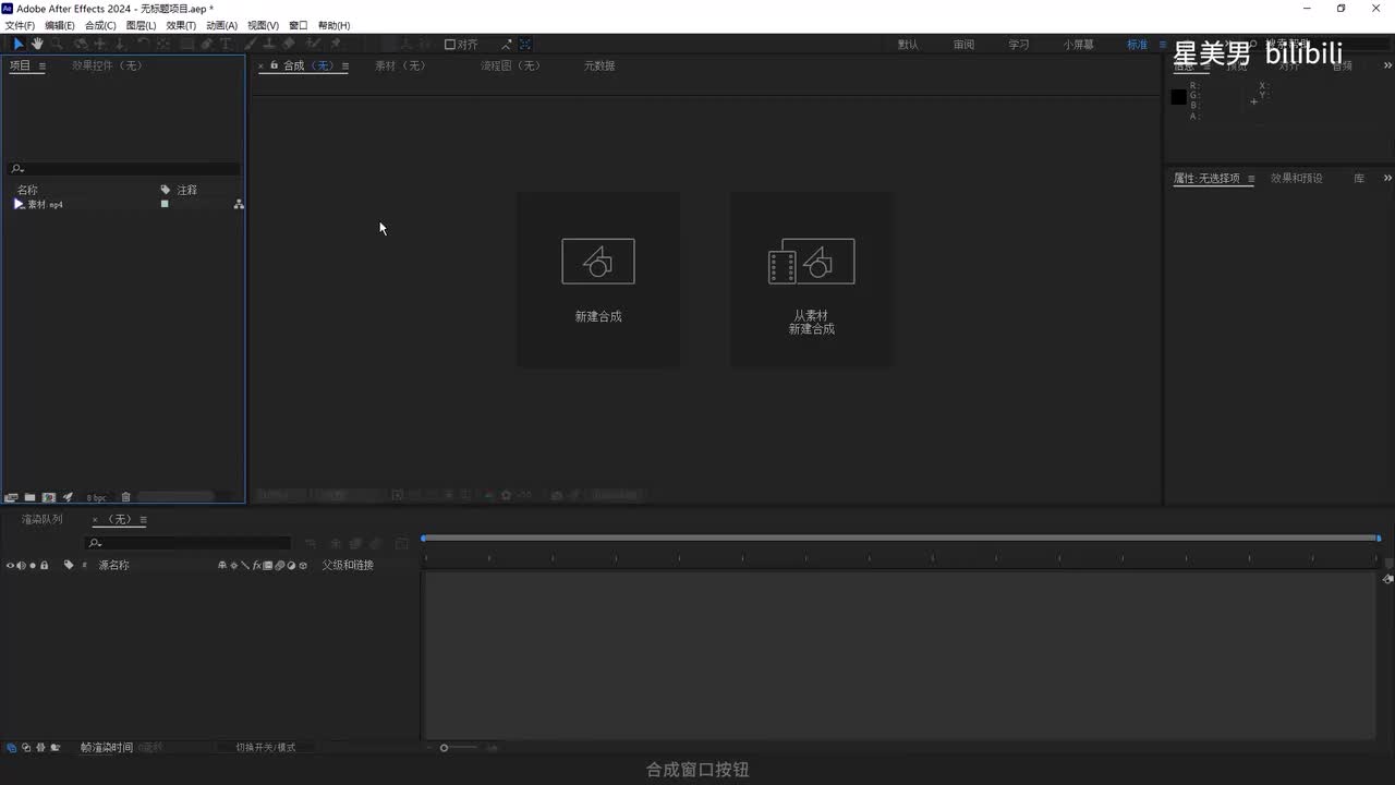 18.合成窗口按钮