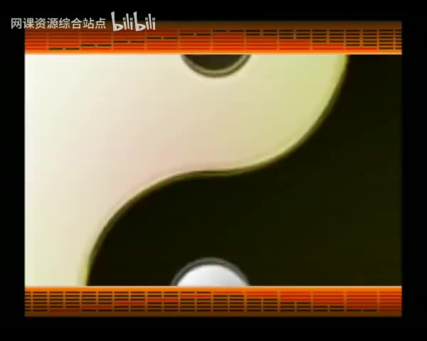 013_易经的智慧_（卦序02）_坤卦(上)_阳极成阴