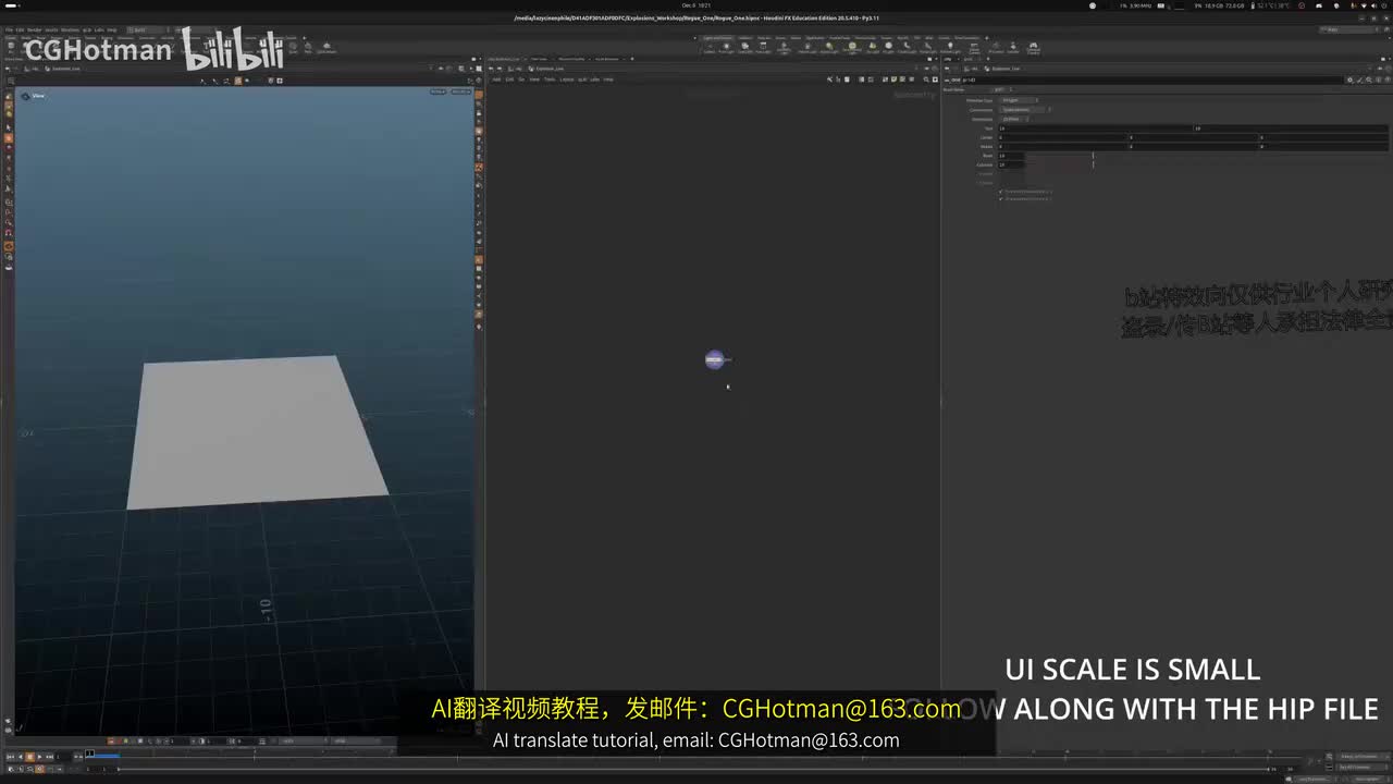 F-09 - RBD 现场演示 v1_[中英字幕]