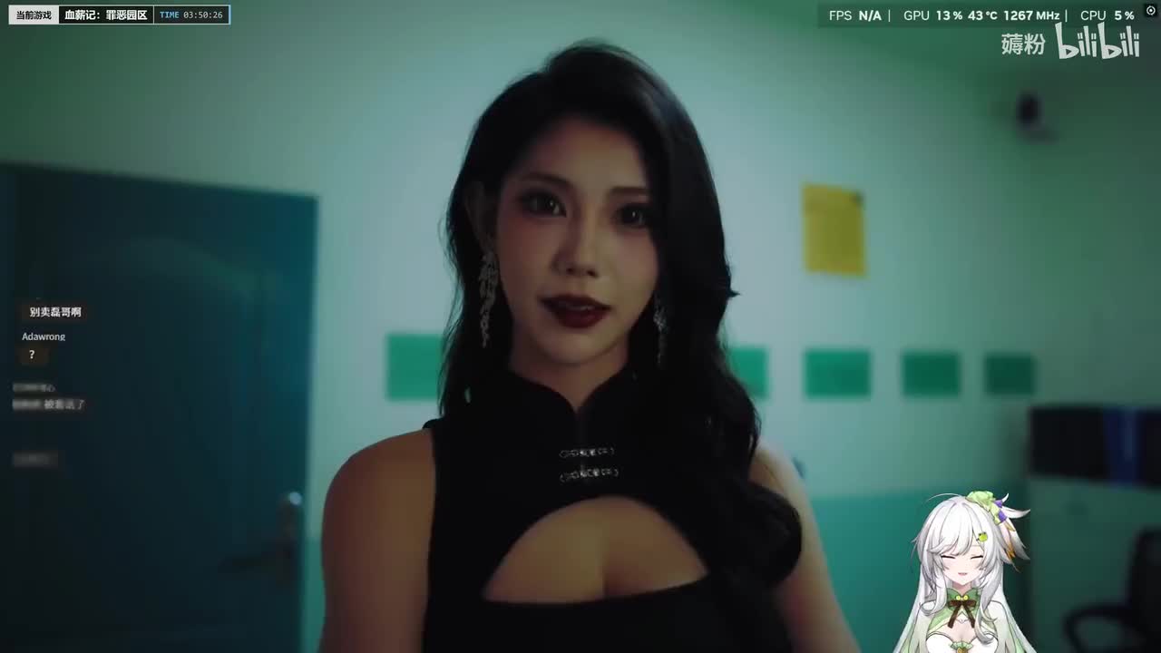 26年01月10日*21点38分场-1月冬至新游会-弹幕版