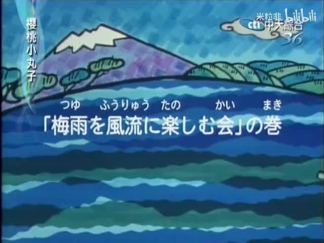 276 优雅欣赏梅雨会