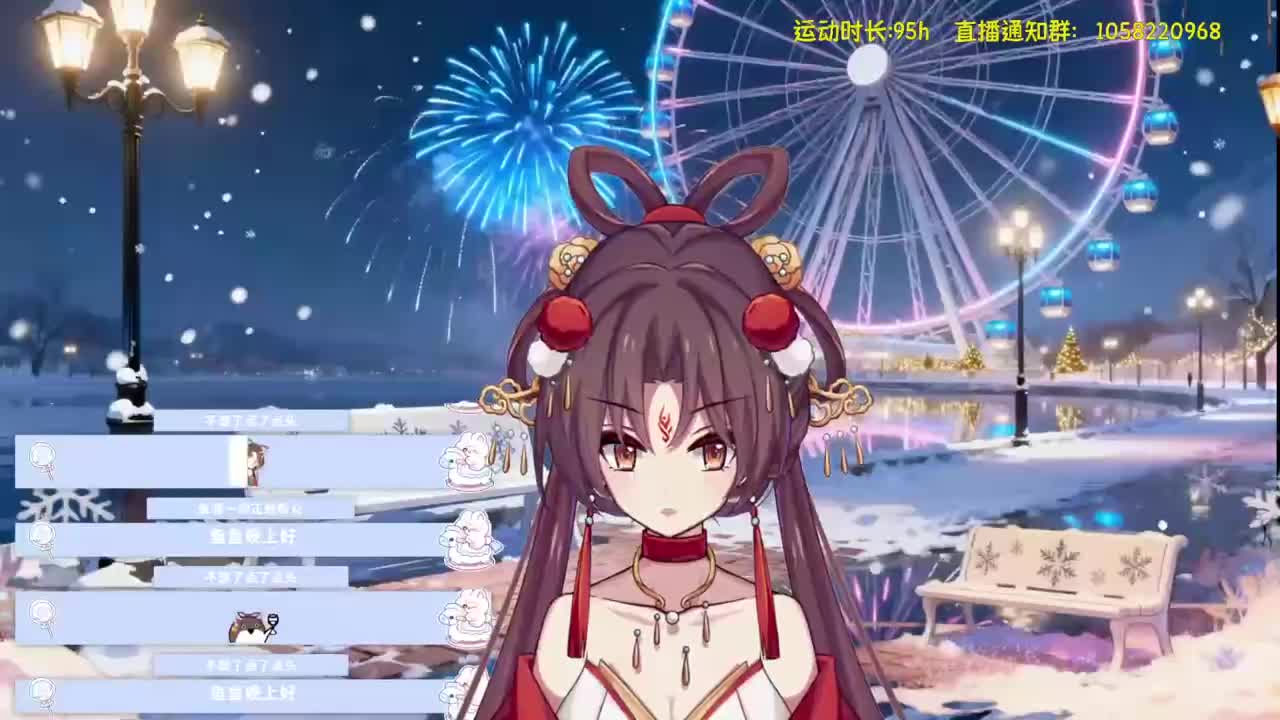 2026年1月21日【歌】古风戏腔地板