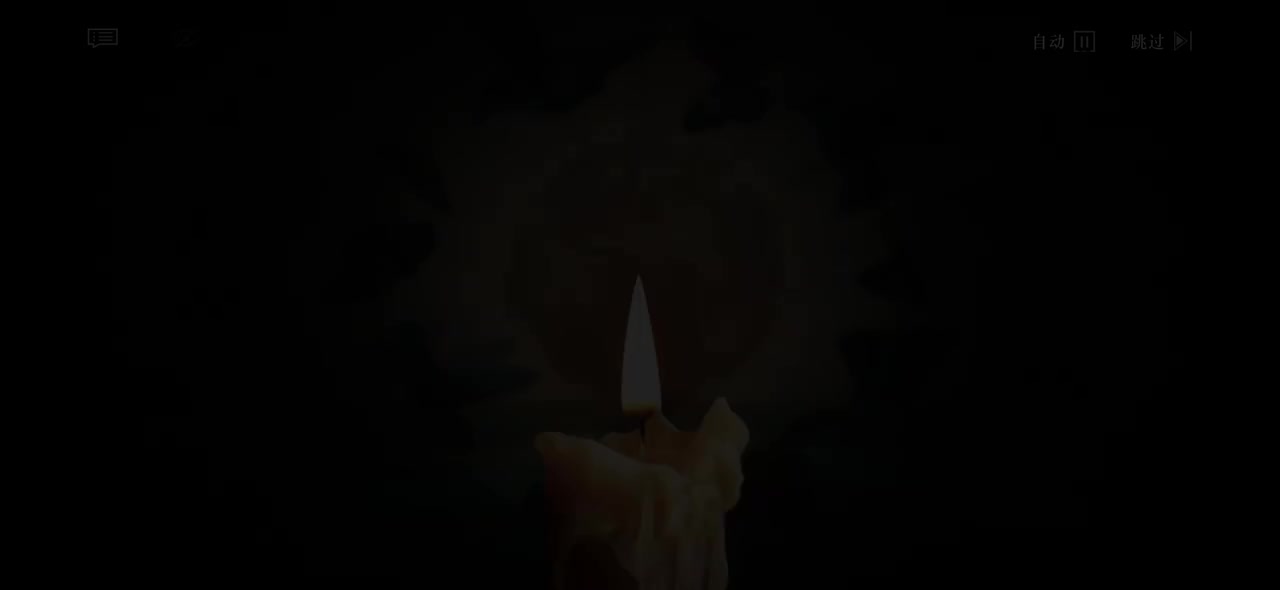 16「亡灵小径」