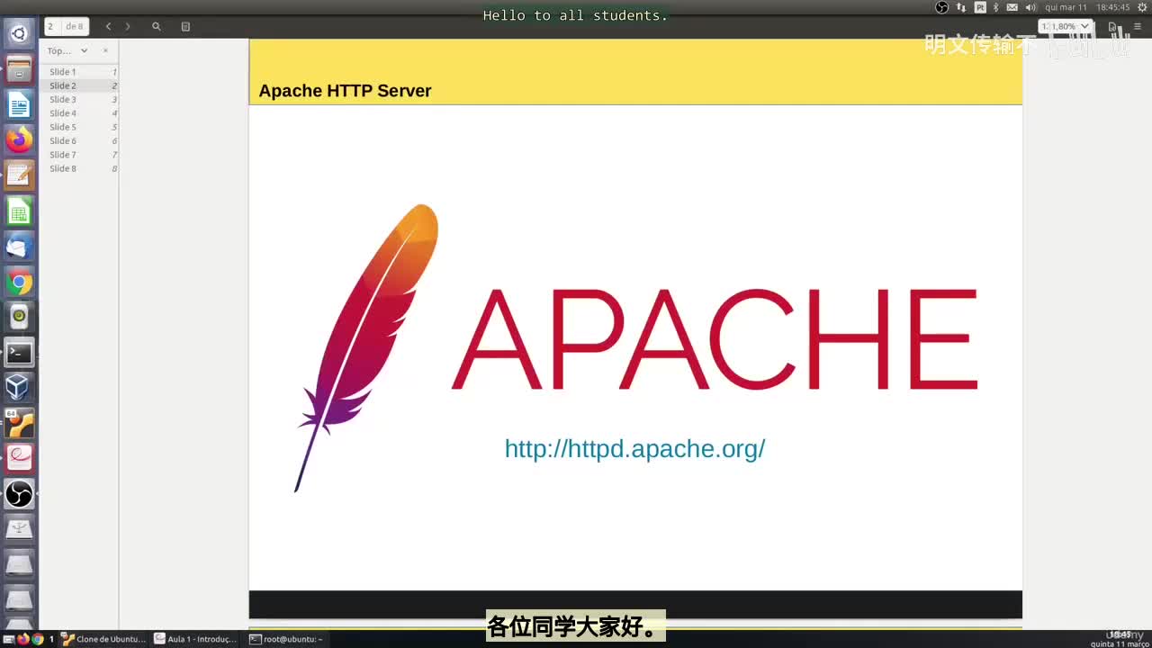 39_1 - Apache介绍_明文传输不