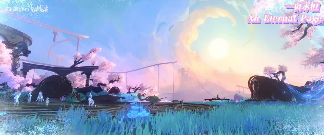 一页永恒 An Eternal Page