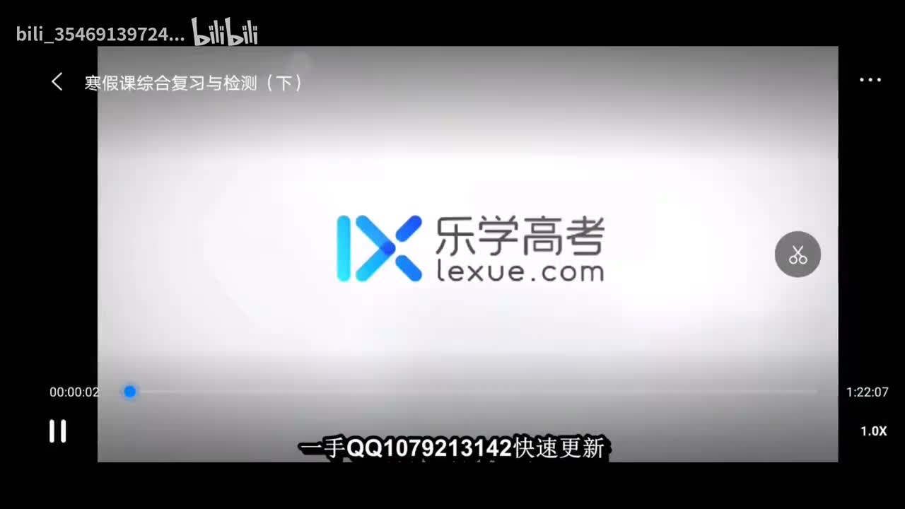 23.课后复习与检测（下）