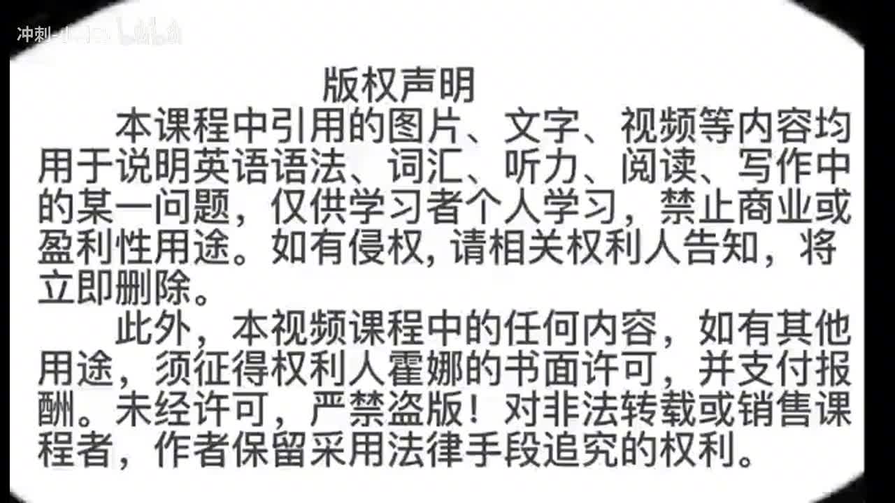 187_1册Lesson75-划重点+课文