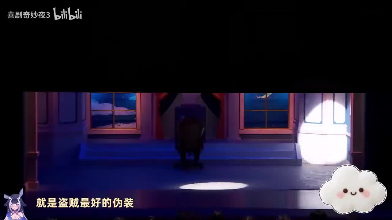 默契怪盗