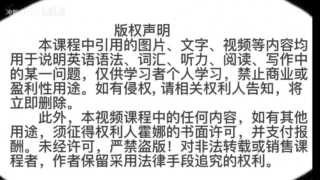 17_1册Lesson7-划重点+课文