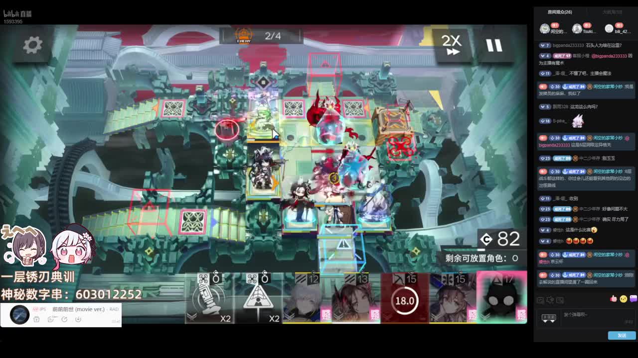 20251202_某名黄牵黄_偷看+修炼狙医焚诀_223254