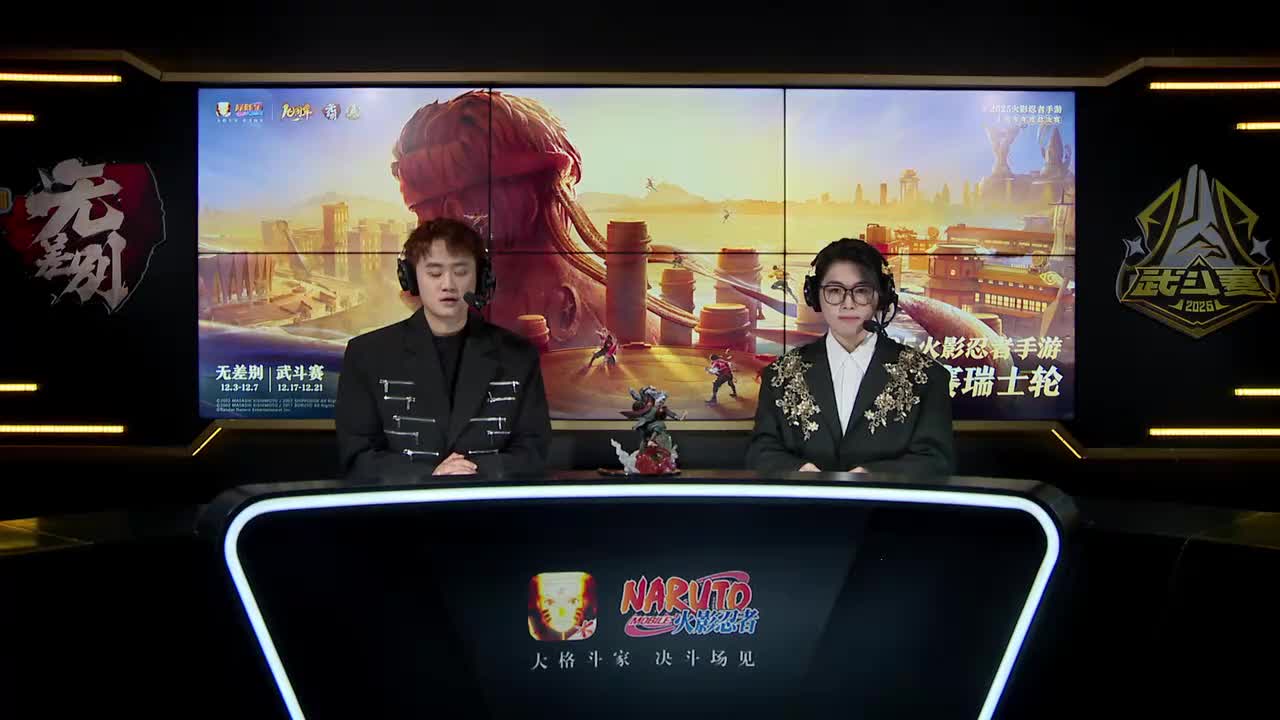 瑞士轮第二轮 大伞 VS 江野