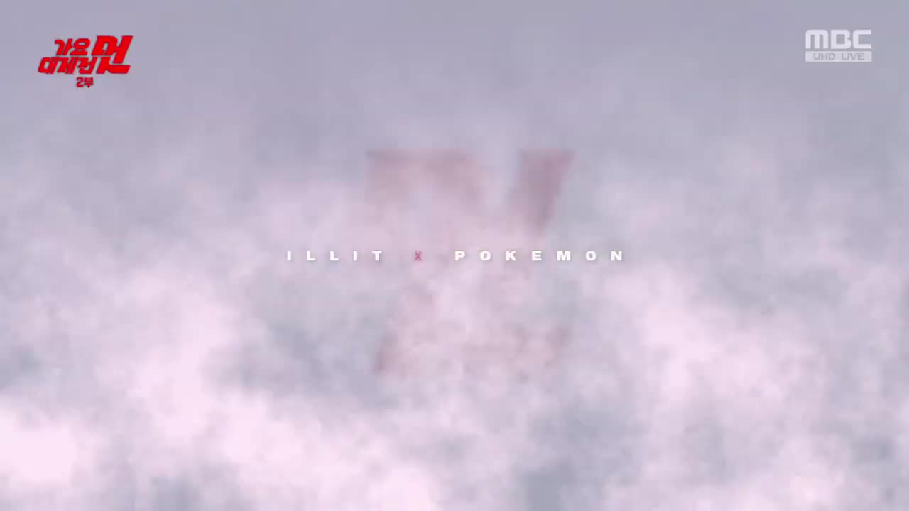 ILLIT×宝可梦 secret quest