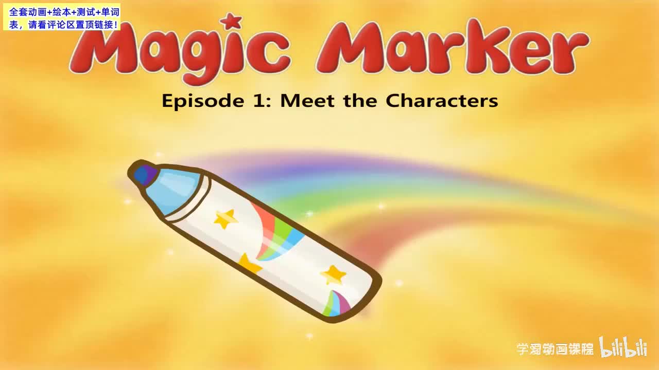 【4500+篇最全英文动画】Little-Fox 分级动画 1-9级98部+srt字幕+音频+制作故事书+单词表+原文+测试英语启蒙进阶高阶全搞定Level2阶