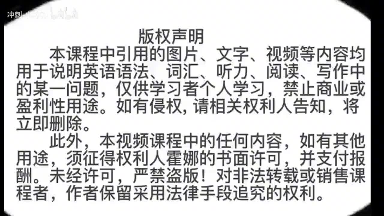 124_1册Lesson49-语法讲解