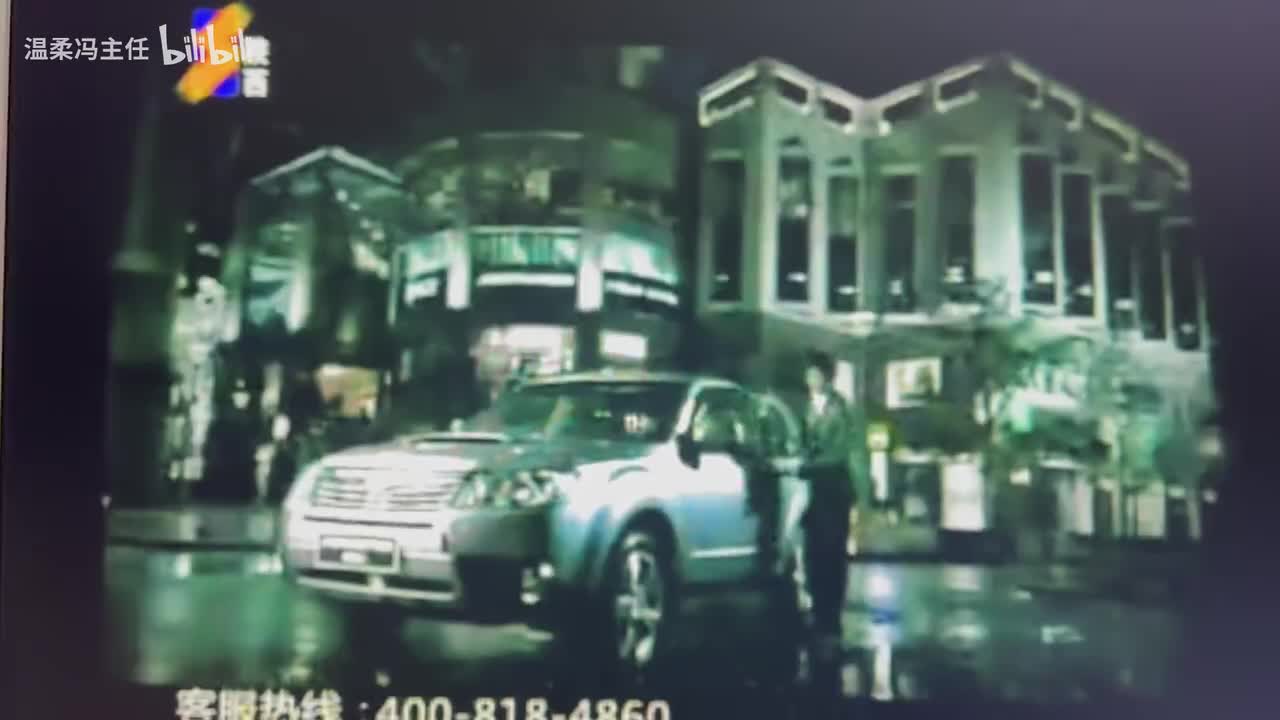 陕西卫视 斯巴鲁森林人（2009.5.22）