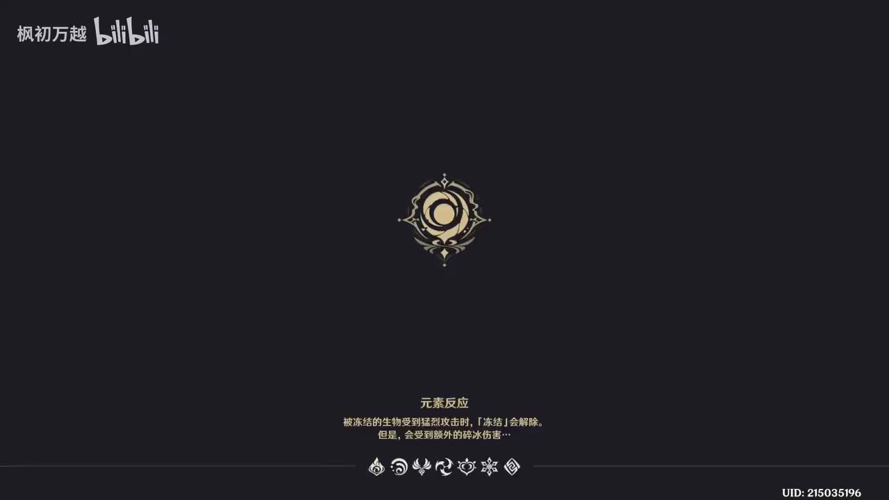 「6.2主」终北的夜行诗6 名为何处 上