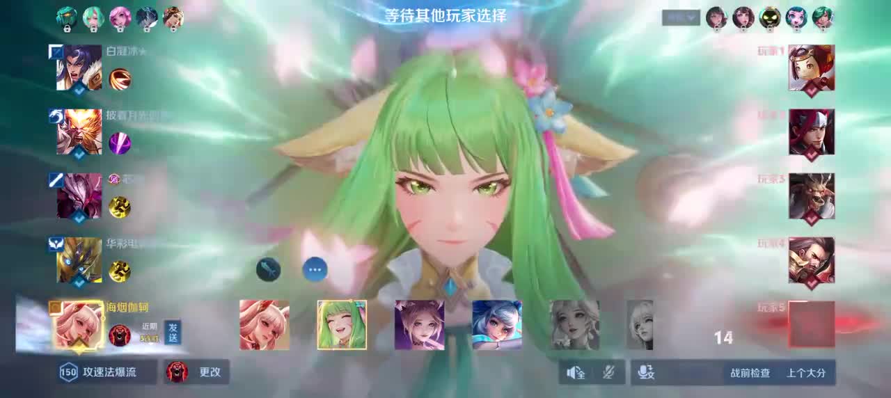 公孙离-涂山容容13/5/7