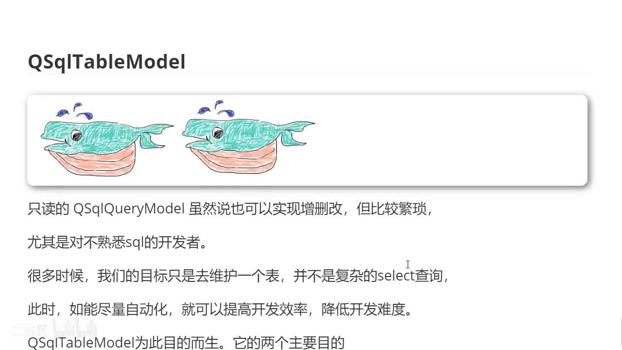 49 QSqlTableModel