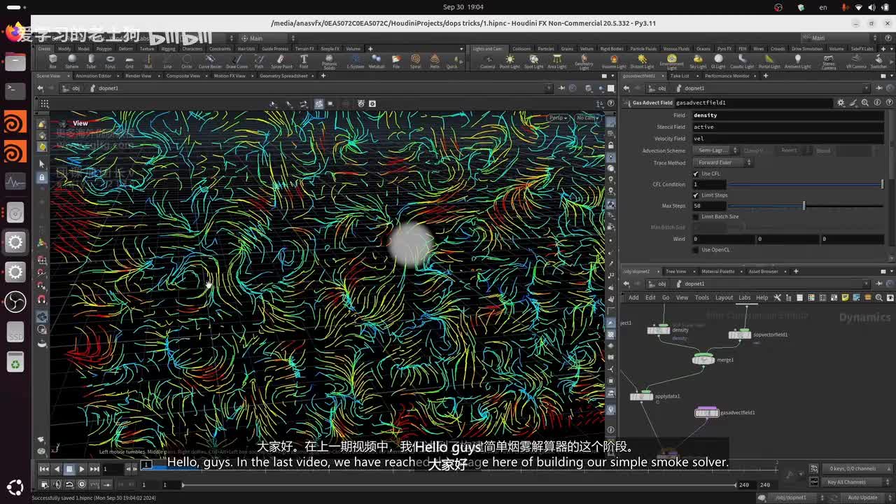 5.Simple.Smoke.Solver.Anatomy.Part3_压制