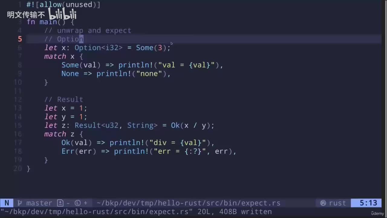 19 - Unwrap方法_明文传输不