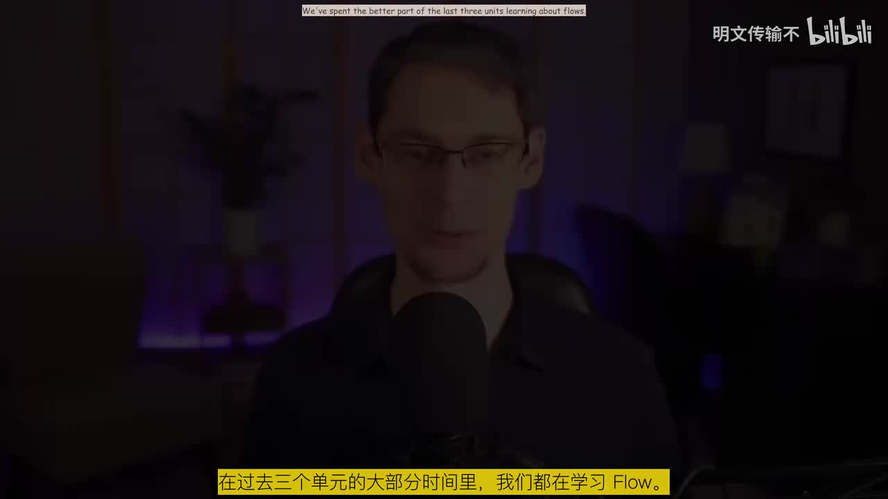 39-将冷流转换为热流【Converting-Cold-Flows-into-Hot-Flows】-明文传输不