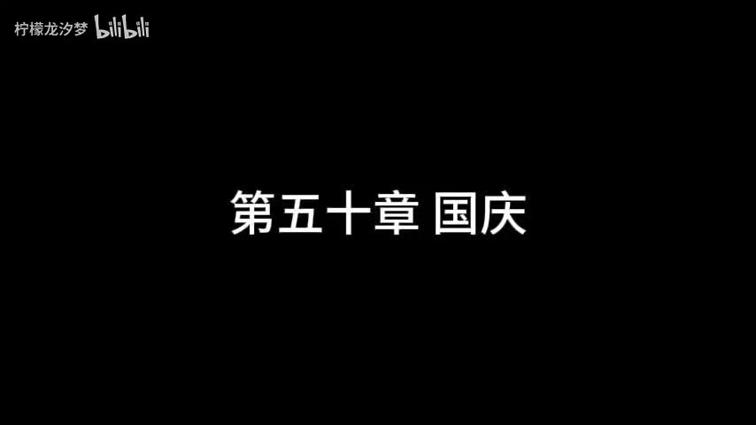 我？福瑞？真的假的？ 50