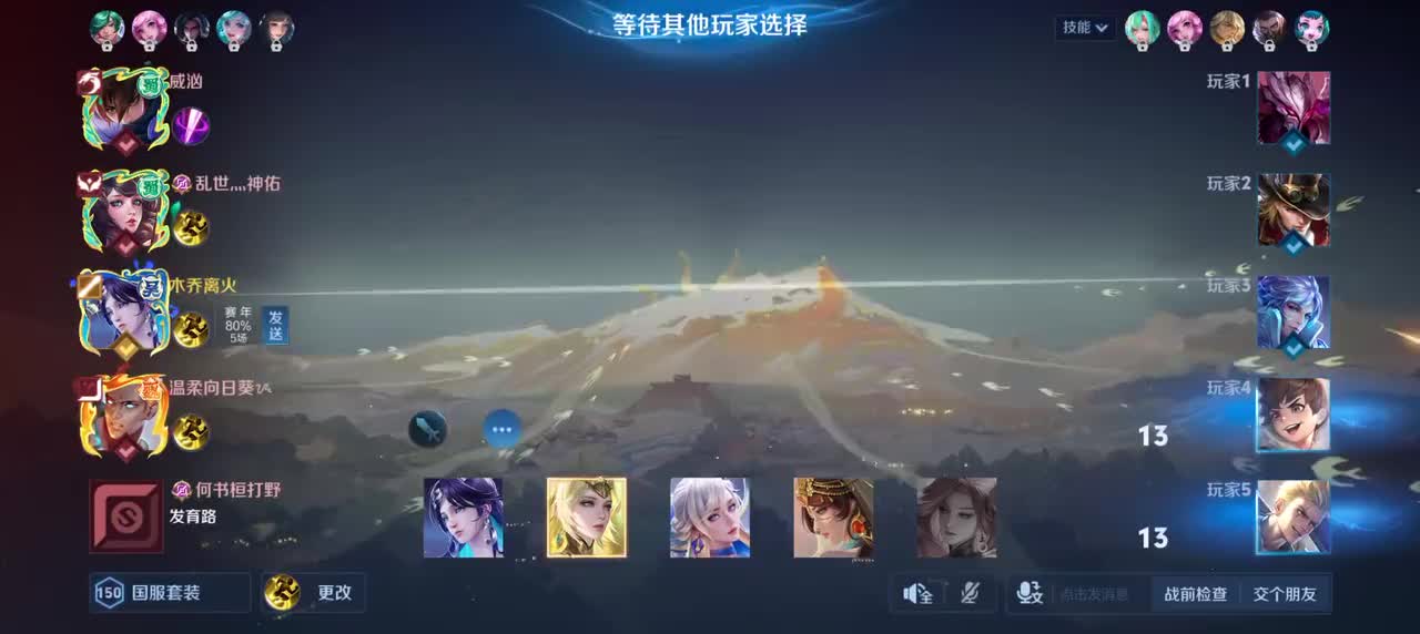 海月-金乌负日10/3/8