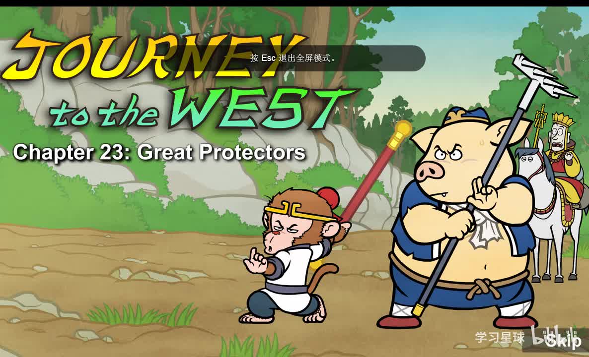 Journey to the West 023 Great Protectors