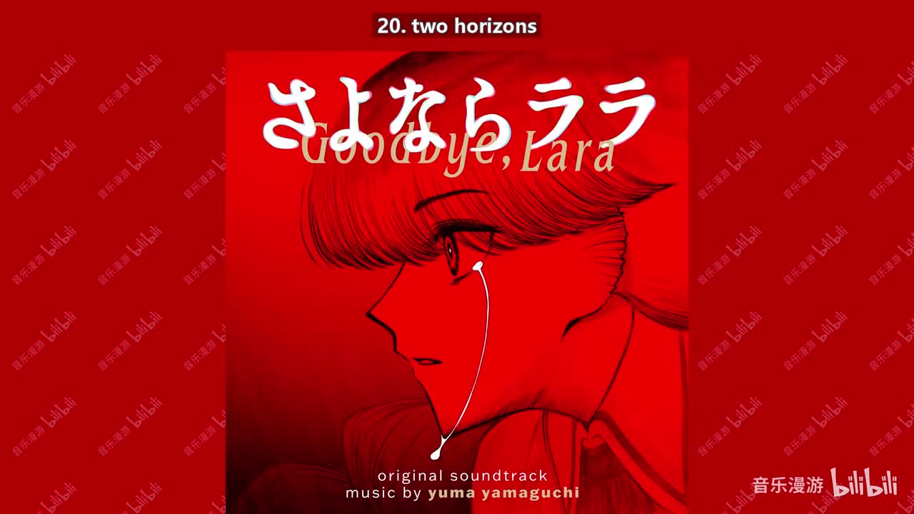 20. two horizons