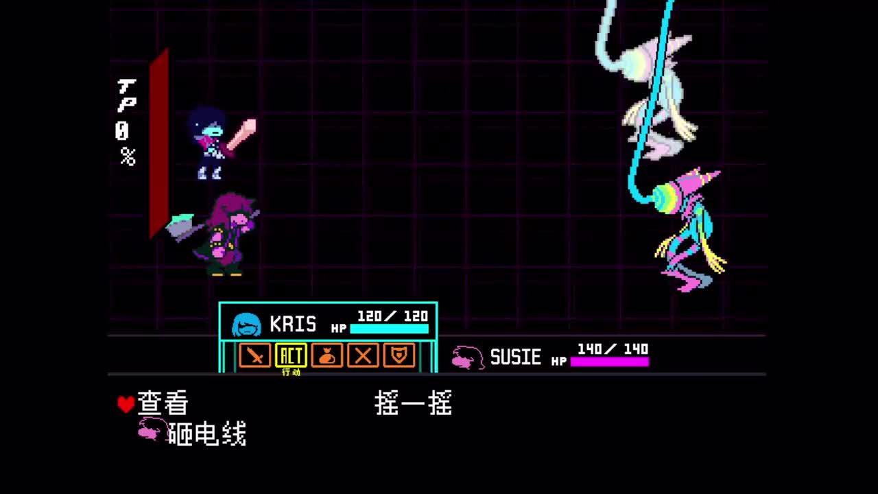 2-07把kris扔过去解开电线