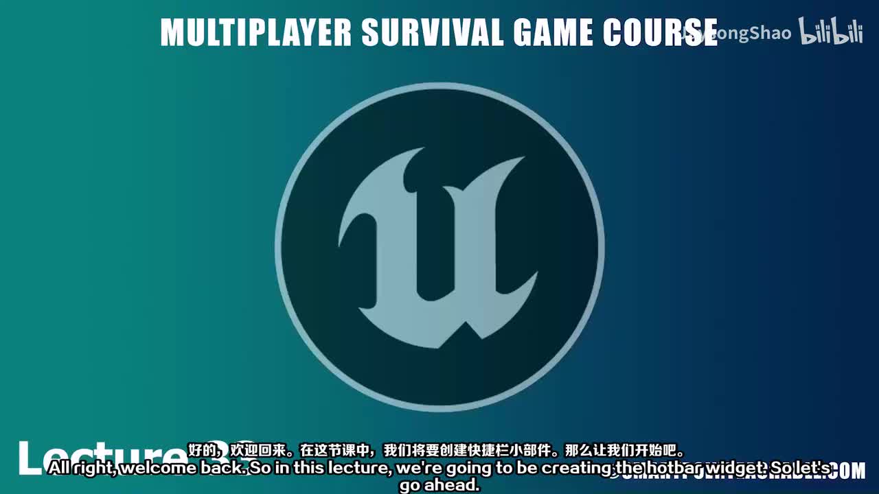 33 - 创建热键栏小部件