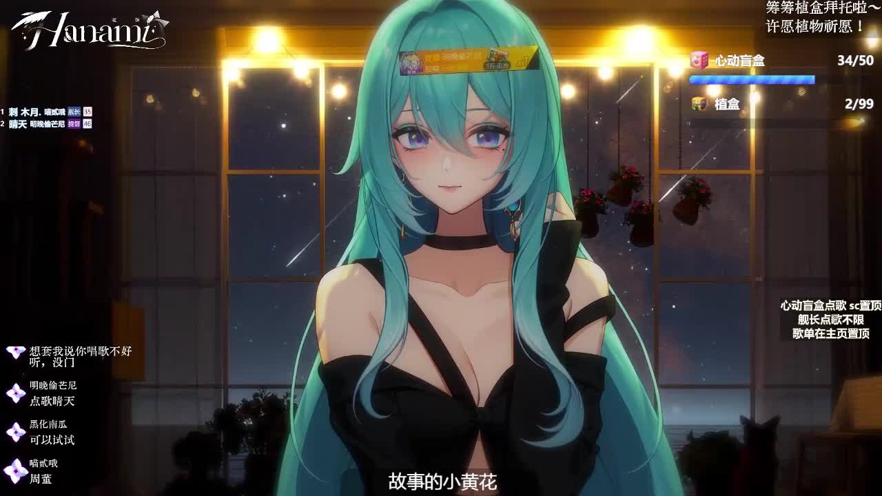 20251015-24 【纯享】《晴天》