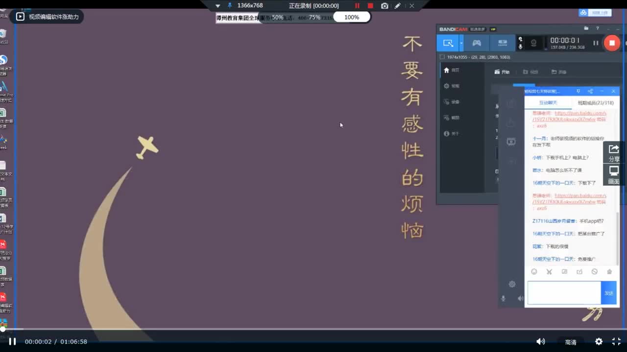 08 【7天训练营】视频编辑软件长助力