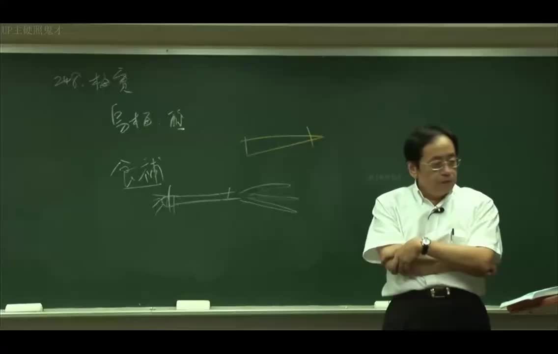 50_第5章 下经1：石灰、铅丹、粉钖、代赭石、青盐、冬灰