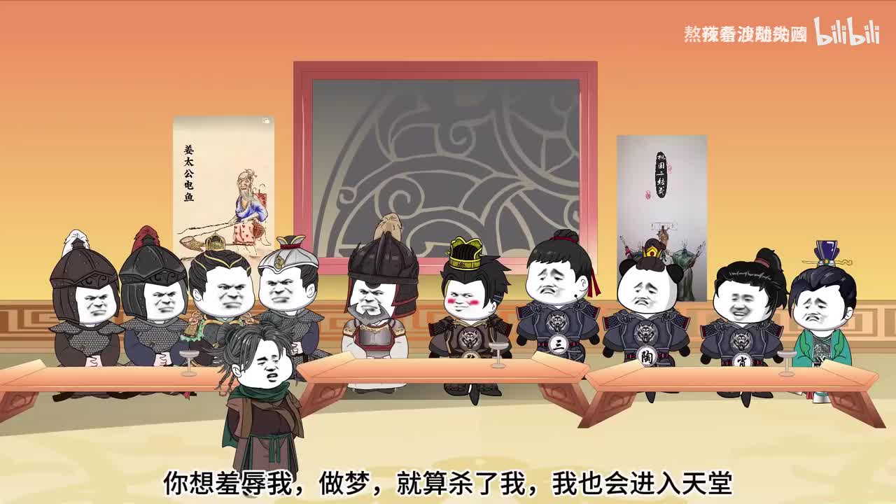《帝师是个坑》第一季⑤