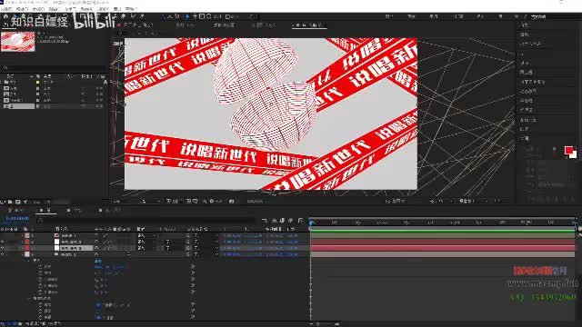 101、12—酷炫文字动画案例.mp4 (1)